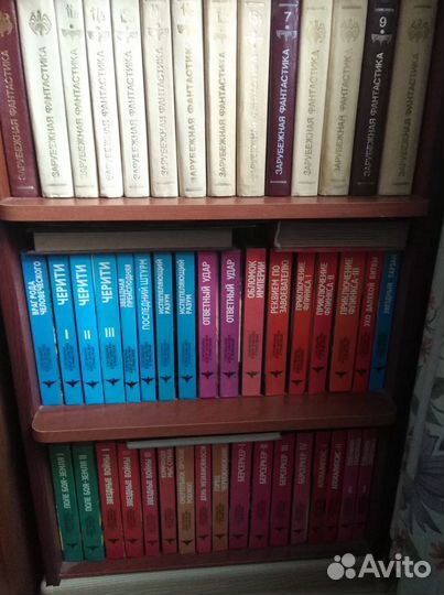 Фантастика