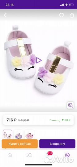 Комплект для девочки на 1 годик
