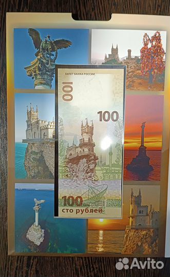 Продам альбом 