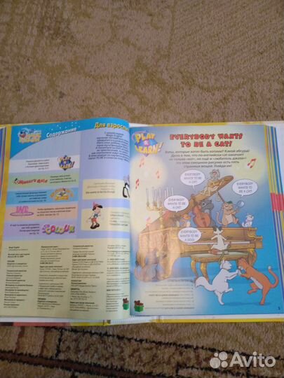 Английский для детей