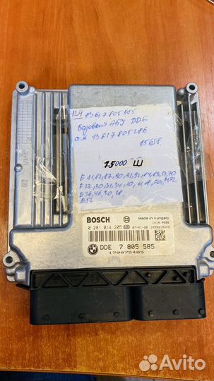 Блок управления двигателя BMW E92