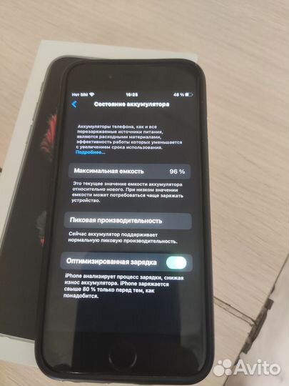 iPhone 6S, 32 ГБ