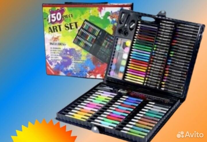 Набор для творчества, 150 предметов