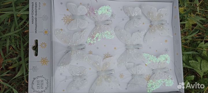 Разноцветные бабочки