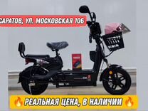 Электровелосипед 450W 48V новый в Саратове