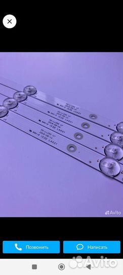 Подсветка BBK 50LEX-6027/UTS2C