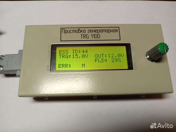 Приставка генераторная TRG-1100