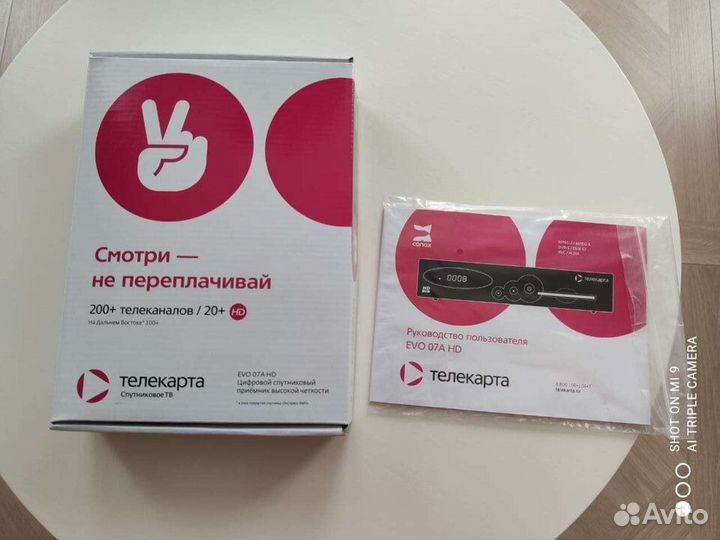 Ресивер для спутникового тв б/у