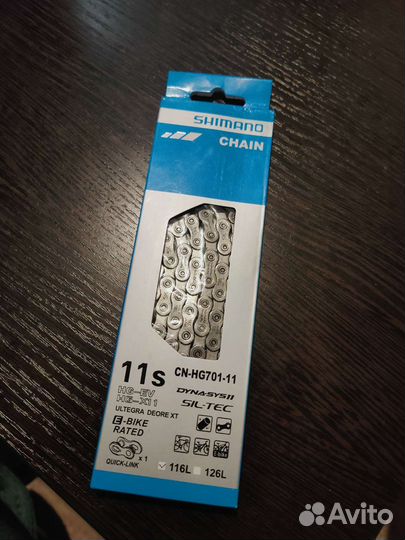 Цепь Shimano Deore SLX HG701 11 скоростей 116t