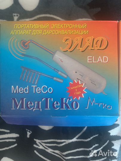 Массажный набор