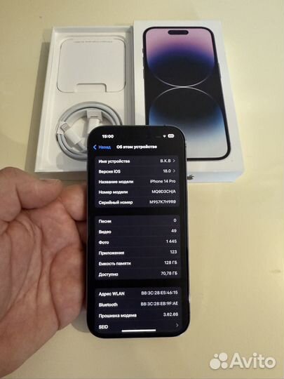iPhone 14 Pro, 128 ГБ