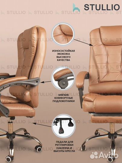 Кресло для игр. Игровое кресло с массажем