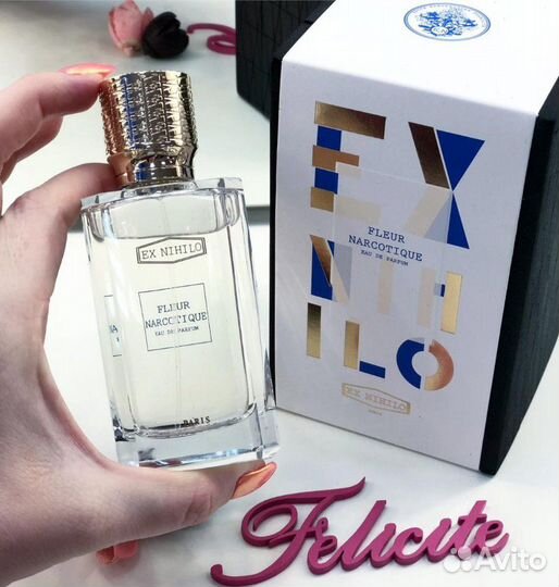 Парфюмерия