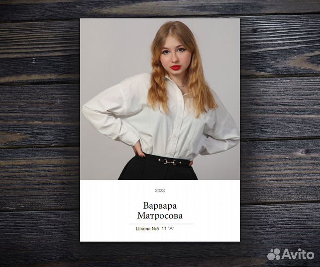 Выпускной альбом для 9 и 11 класса