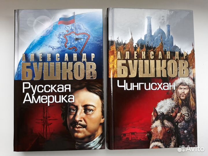 Книги по истории