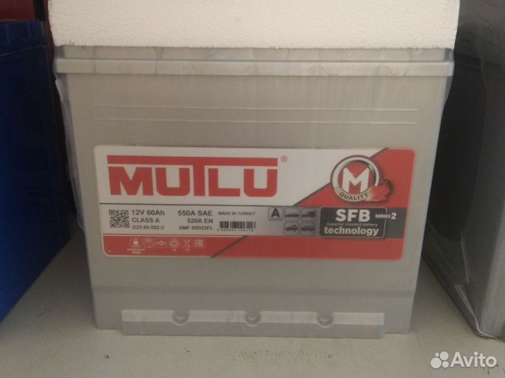 Mutlu Asia M2 60R обр.пол 520А