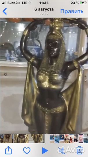 Статуя большая Девушка с чашей