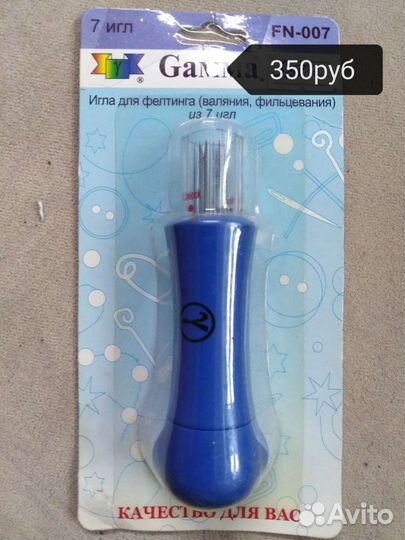 Игла для валяния