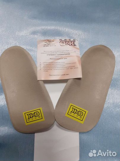 Ортопедические стельки детские