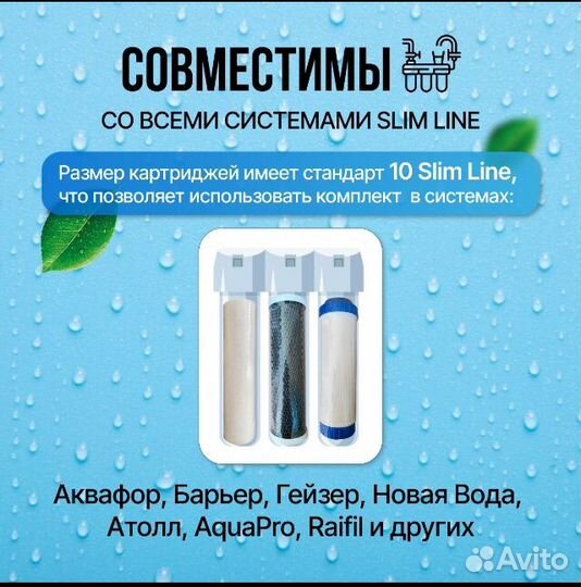 Фильтры Комплект SL 10