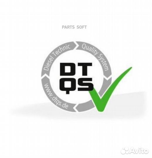 DT spare parts 2.15306 Подушка радиатора