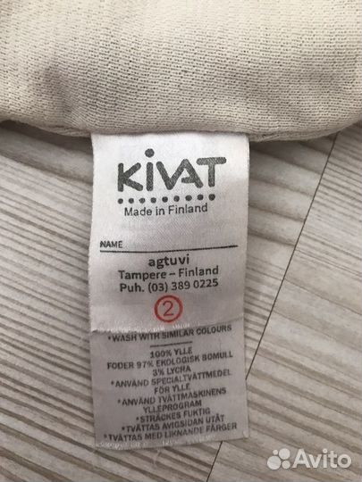 Шапка Kivat 2