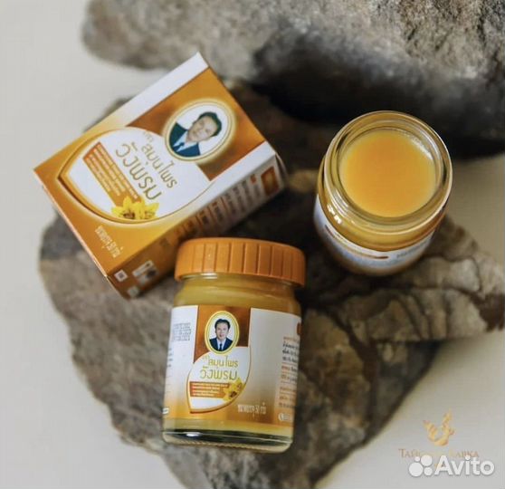 Тайский бальзам