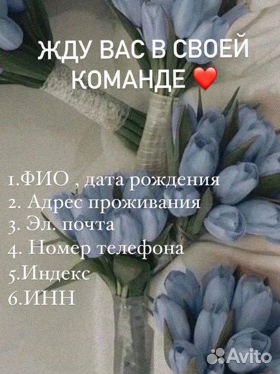 Корейская компания Атоми