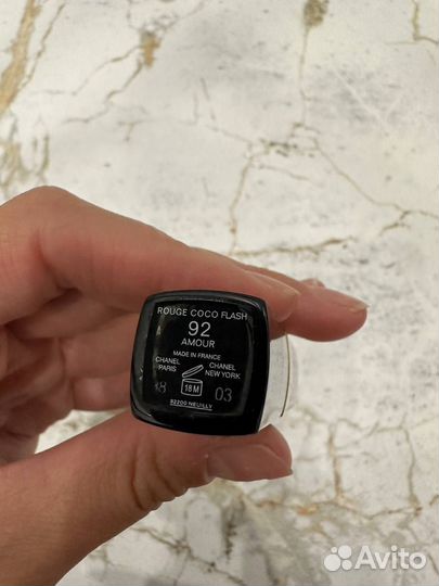 Помада Chanel