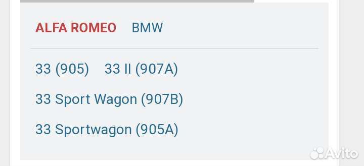 Пылезащитный комплект sachs 900004