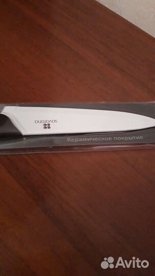 Нож поварской Savarona