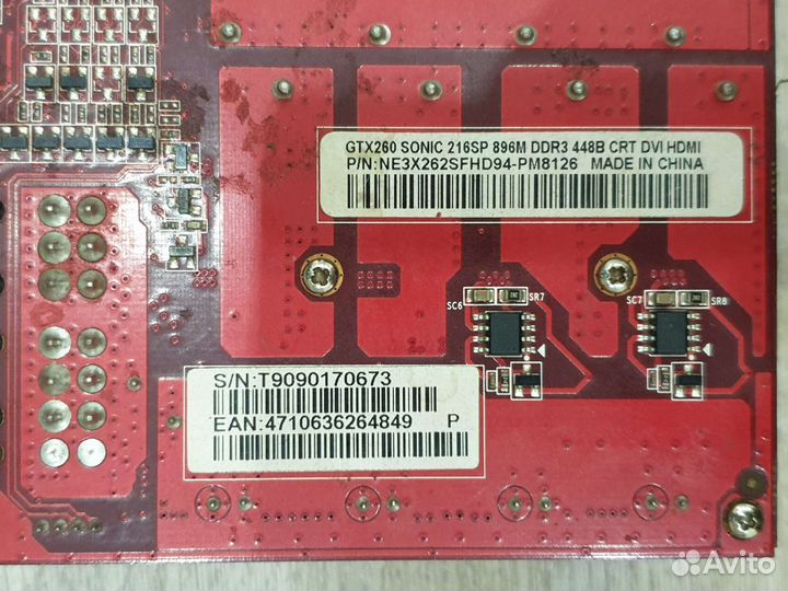 Видеокарты 2шт Palit GTX260 sonic 896Mb 448bit