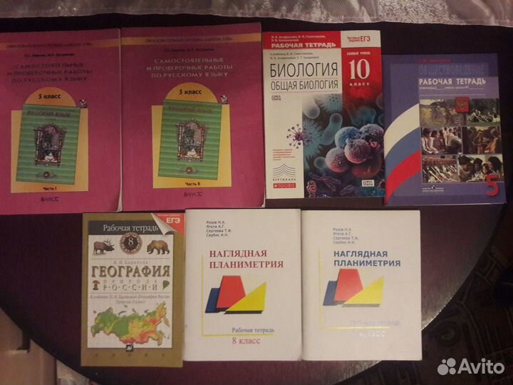 Рабочие тетради, атласы