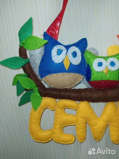 Игрушка. Совы. Семья