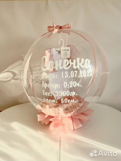 Подарок на выписку, шар баблс с перьями, розой