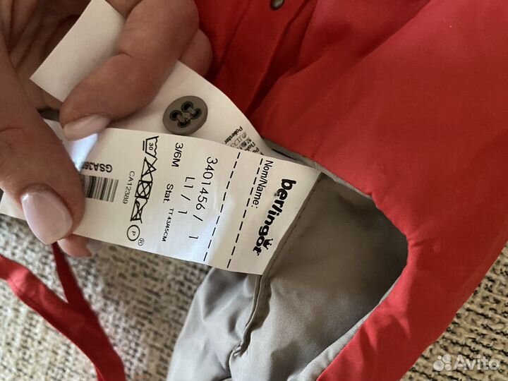 Шапка детская демисезонная