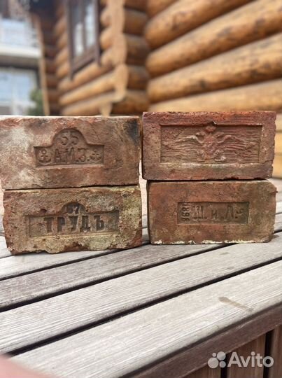 Дореволюционный кирпич