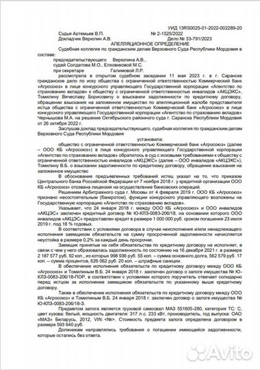 Юрист, юридические услуги бизнесу и гражданам