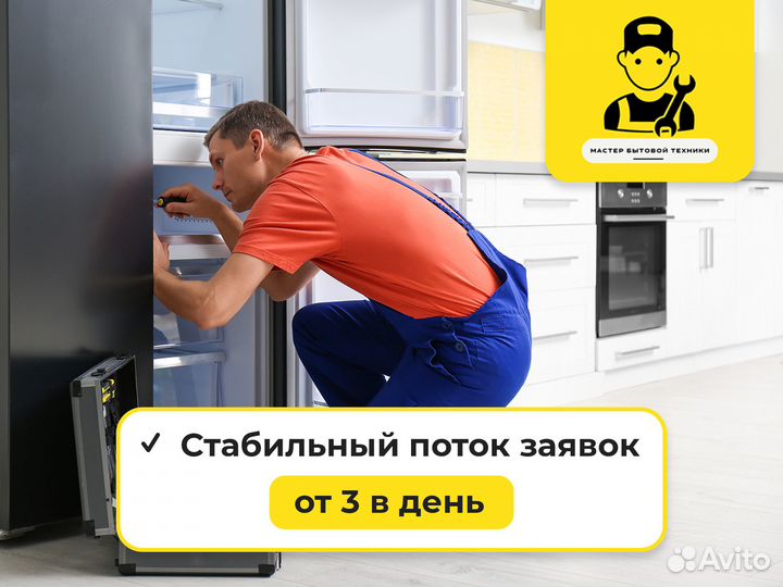 Начинающий специалист/ежедневные выплаты Подольск