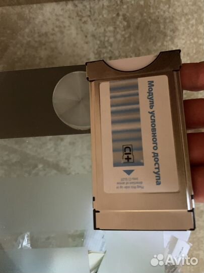 Модуль доступа CI+ Ресивер Триколор Ultra HD