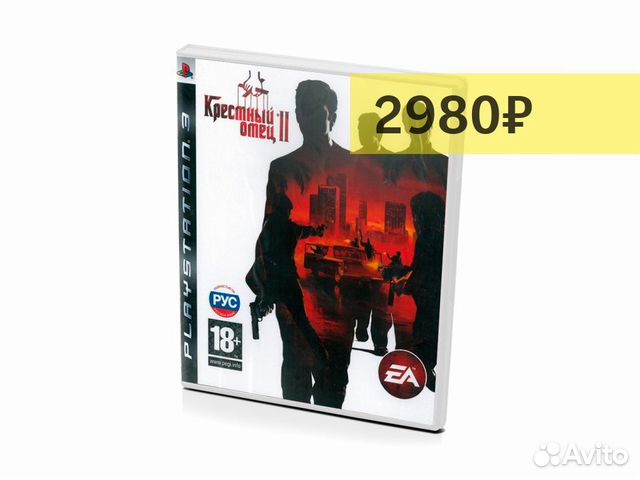Крестный отец 2, б/у (PS3)