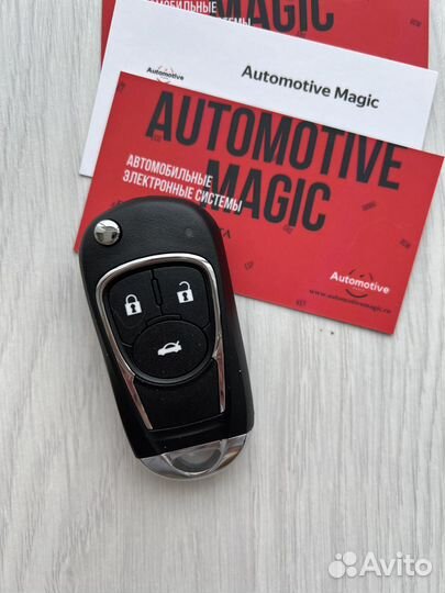 Ключ Chevrolet с привязкой к автомобилю