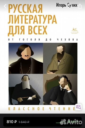 Учебник для подготовки к егэ по литературе