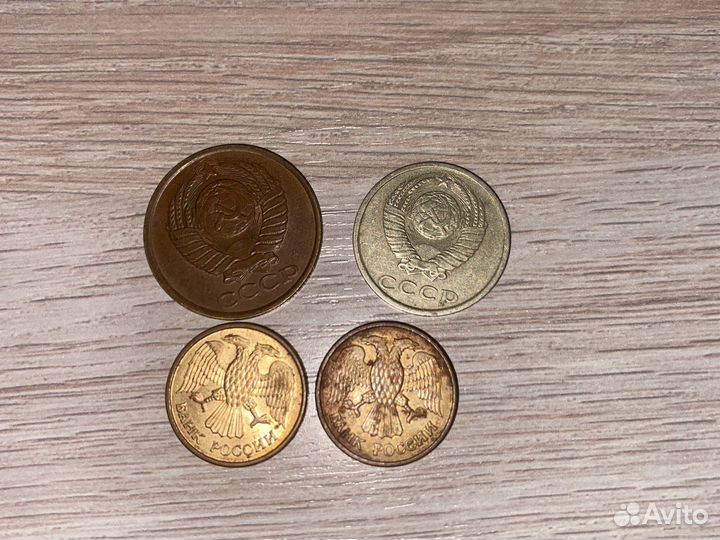 Монеты СССР