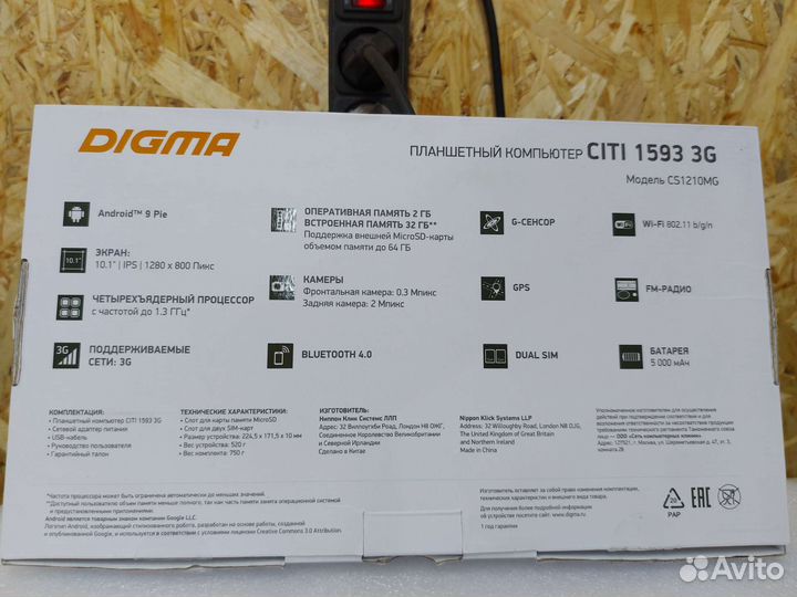Планшет Digma citi 1593 3G