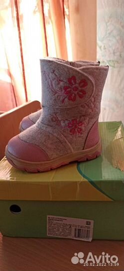 Валенки-сапоги зимние детские для девочки 22-23 р