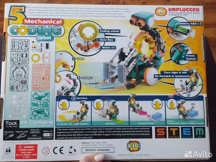 Робот конструктор