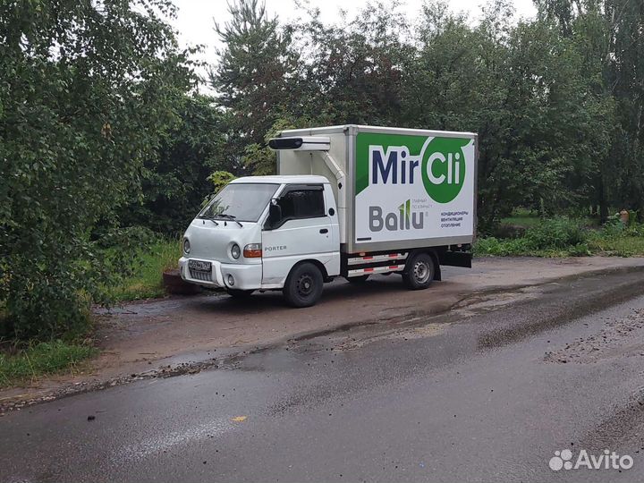 Грузоперевозки Портер