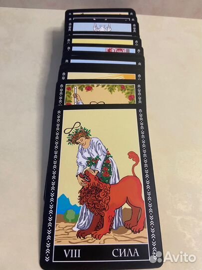 Карты Таро