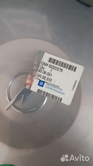 Колпак колеса Opel 6006051